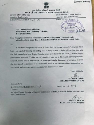 EC sends a letter to the Police Commissioner Of Delhi- What seems to be a scam is now a hashtag on twitter #KejriwalMakingFakeCalls 1
