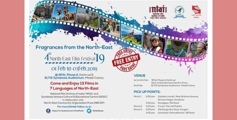 Pune to host 4th Northeast Film Festival from February 1