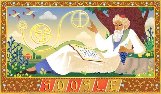 Google Doodle Celebrates Omar Khayyam Birth Anniversary - Digpu