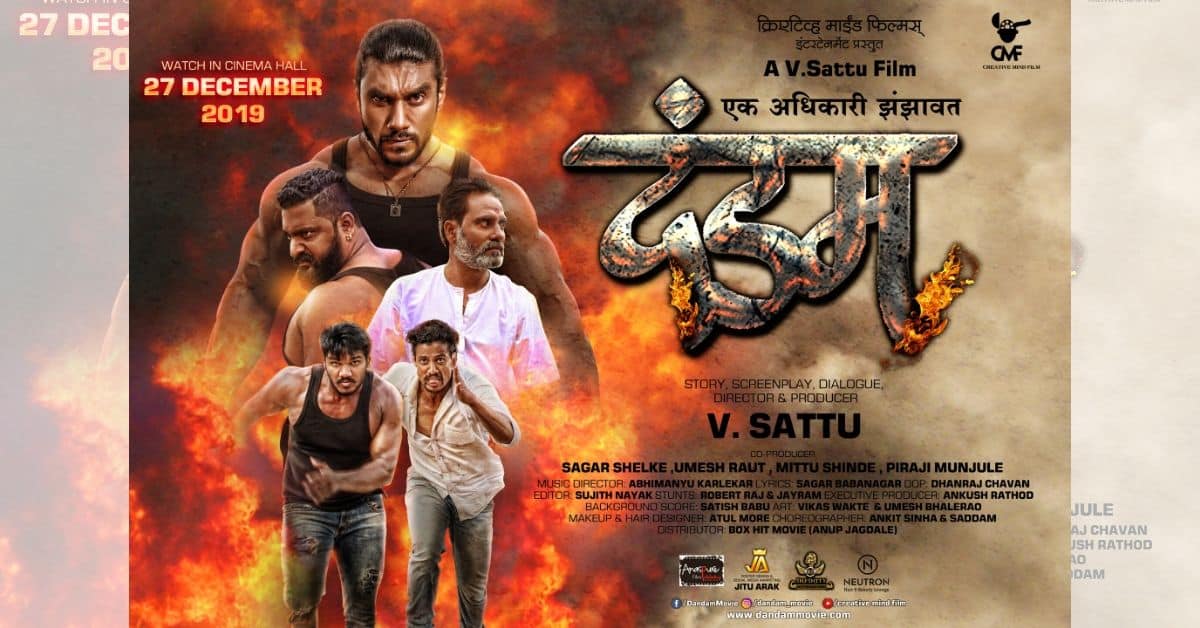 First-ever big action Marathi film 'Dandam' is set to release on 27 December 2019