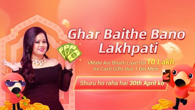 Entertainment News Digpu - VMate’s ‘Ghar Baithe Bano Lakhpati’ campaign with comedian Bharti Singh offers rewards worth Rs 3 crore