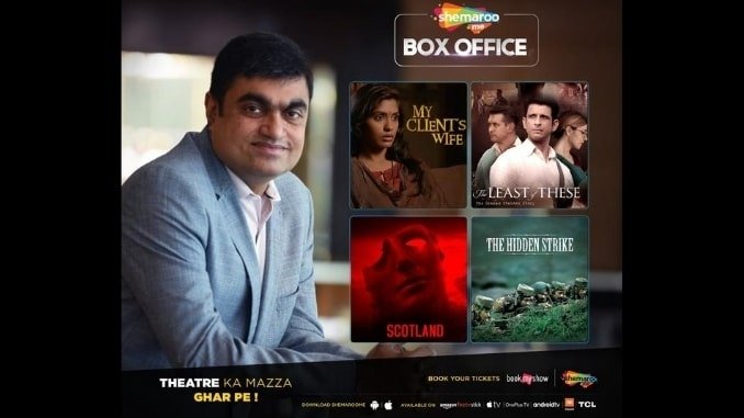 The “tadka” of the big screen, at the comfort of your home screen! ShemarooMe launches “Box Office”