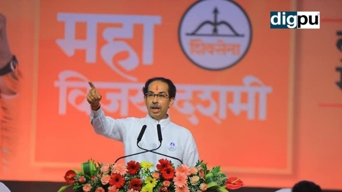 We are yet to get our 38,000 Cr GST refund from Centre: Uddhav Thackeray in Dussehra Speech - Digpu News