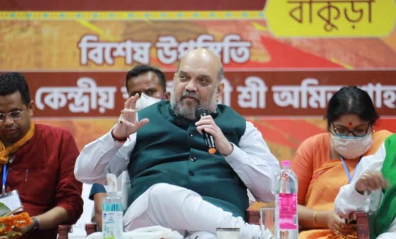 Amit Shah concludes his two-day visit to West Bengal - Digpu
