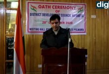 Newly elected DDC members administered oath in Pulwama - Digpu News