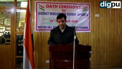 Newly elected DDC members administered oath in Pulwama - Digpu News