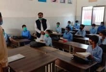 Punjab reopens schools for classes 5 to 12 from today - Digpu