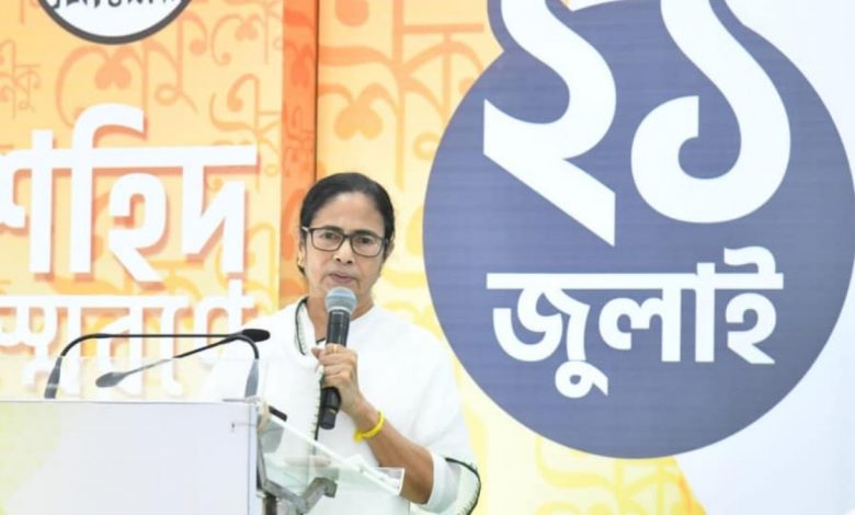 CM Mamata Banerjee alleges- BJP will loot farmers, take their land- Digpu