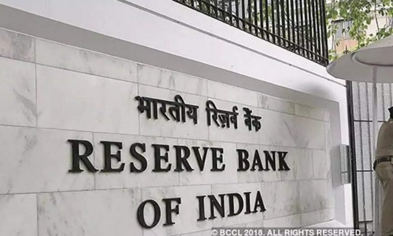 RBI keeps repo rate unchanged at 4 pc