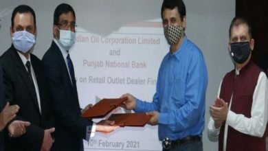 PNB signs MoU with IndianOil for e-dealer financing