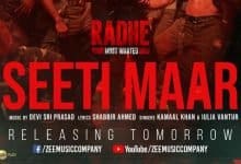 Salman Khan lauds Seeti Maar - Devi Sri Prasad