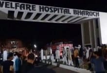 Bharuch hospital fire death toll rises to 16