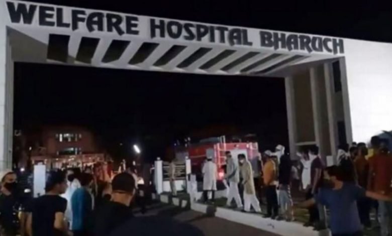 Bharuch hospital fire death toll rises to 16