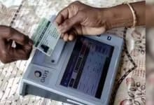 Ration Card