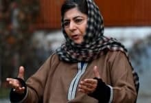 Mehbooba Mufti