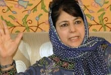 Mehbooba Mufti