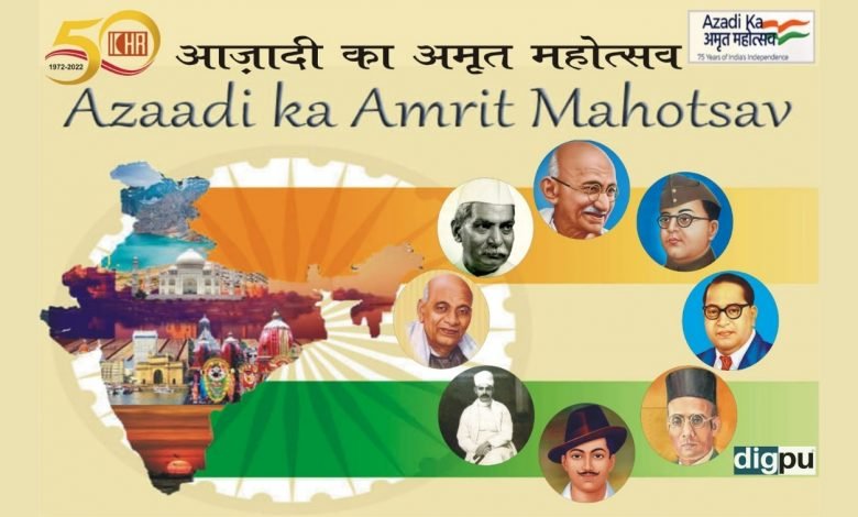 Aazadi Ka Amrit Mahotsav Jawaharlal Nehru's absence in poster draws flak from opposition - Digpu News