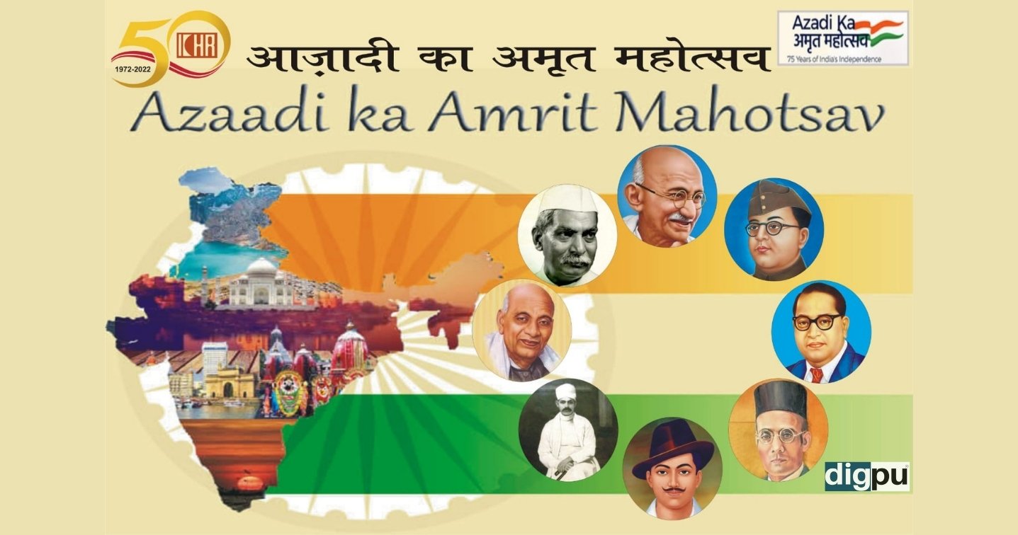 Aazadi Ka Amrit Mahotsav Jawaharlal Nehru's absence in poster draws flak from opposition - Digpu News