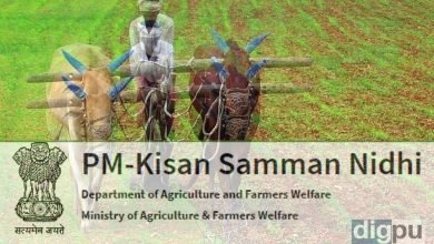 PM Kisan Samman Nidhi Yojana: Adding your name to the beneficiary list is easy! - Digpu News