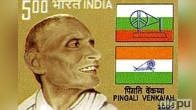 Postage Stamp about Pingali Venkayya