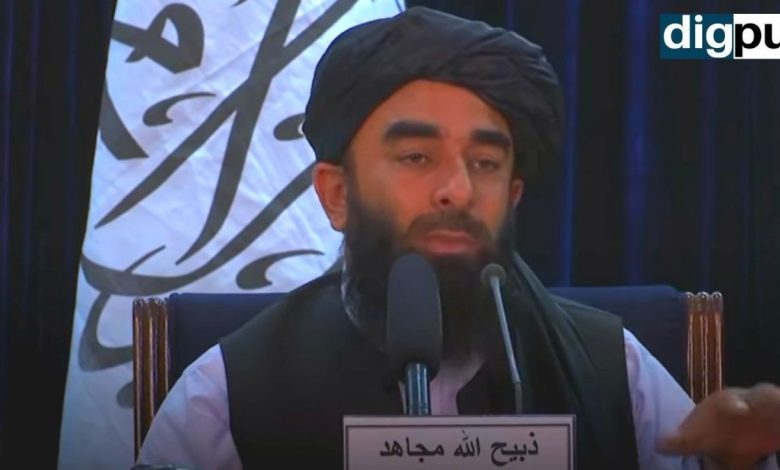 Taliban spokesman Zabihullah Mujahid speaking about Osama bin Laden
