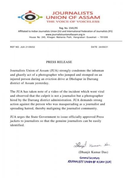 Assam Violence Journalists Union of Assam vehemently condemns inhuman activity by photographer