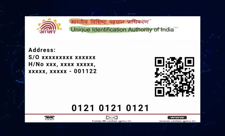 Pitfalls of linking Voter Card with Aadhaar Card - Digpu News