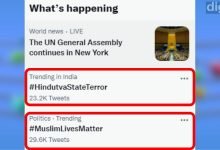 Assam Violence: Twitterati erupts with #MuslimLivesMatter, #HindutvaStateTerror hashtags