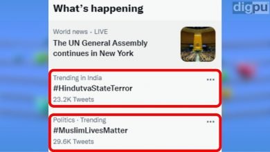Assam Violence: Twitterati erupts with #MuslimLivesMatter, #HindutvaStateTerror hashtags