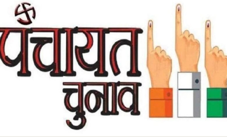 Panchayat Elections