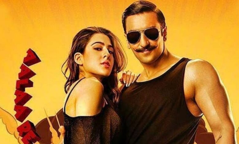 Simmba