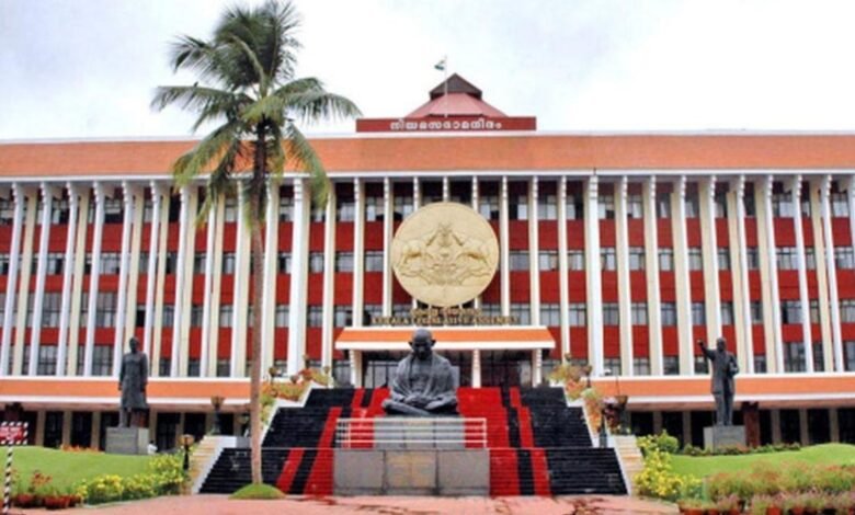 Kerala Assembly