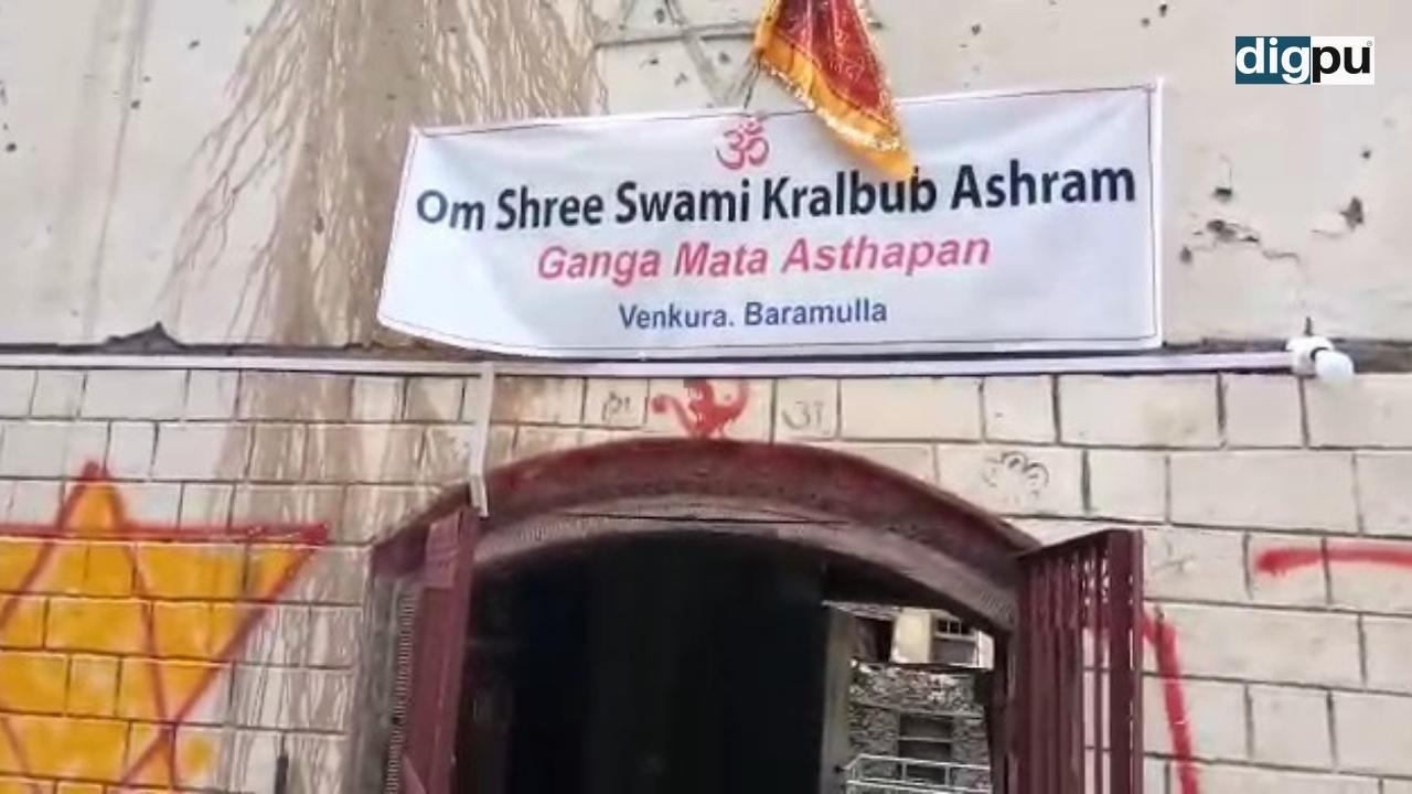 Swami Kral Bab's Birth Anniversary celebrated in Kashmir's Venkur Ashram after 32 years - Digpu