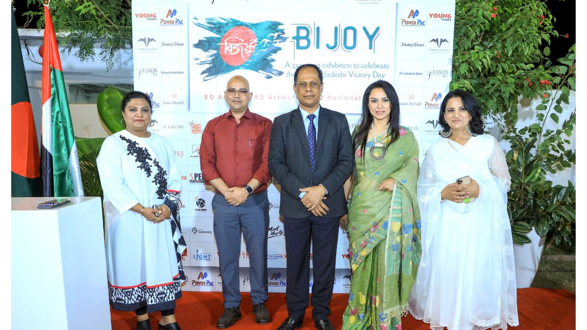 Funan Arts group along with the Mahfuz Canvas from Bangladesh created a remarkable milestone in its artistic journey by organizing 'Bijoy