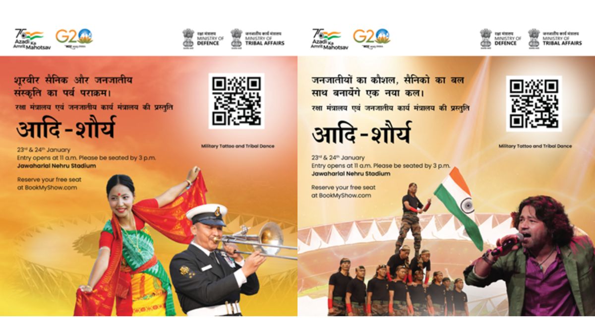 Republic Day Celebrations 2023: Military Tattoo and Tribal Dance Festival to be held in New Delhi on 23rd and 24th January