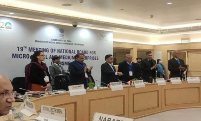 Shri Narayan Rane chairs the 19th meeting of the National Board of MSME (NBMSME)