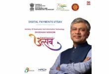 Shri Ashwini Vaishnaw to launch ‘Digital Payments Utsav’ celebrated by MeitY Today
