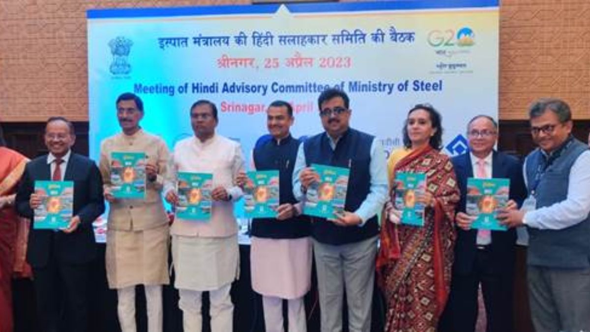 RINL Corners glory yet again- wins Ispat Rajbhasha Samman -1st prize