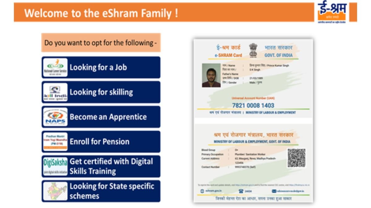 Shri Bhupender Yadav launches new features in eShram Portal to enhance the utility of the portal and facilitate ease of registration for unorganised workers