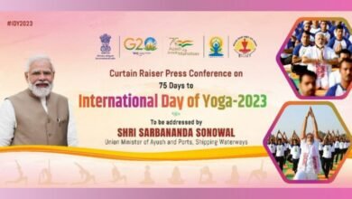 Yoga Mahotsav - 75 Days countdown to International Day of Yoga 2023 will be organized tomorrow at Dibrugarh, Assam