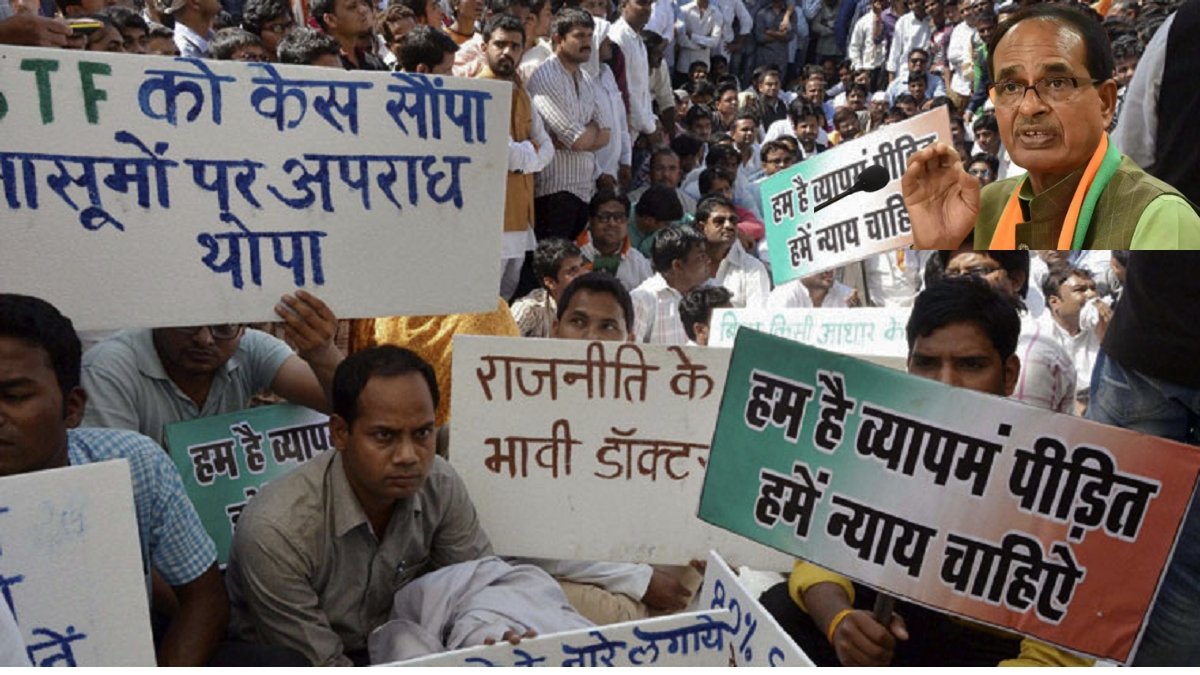 The Vyapam Scam - Another paper leaks and recruitment scam in Madhya Pradesh 