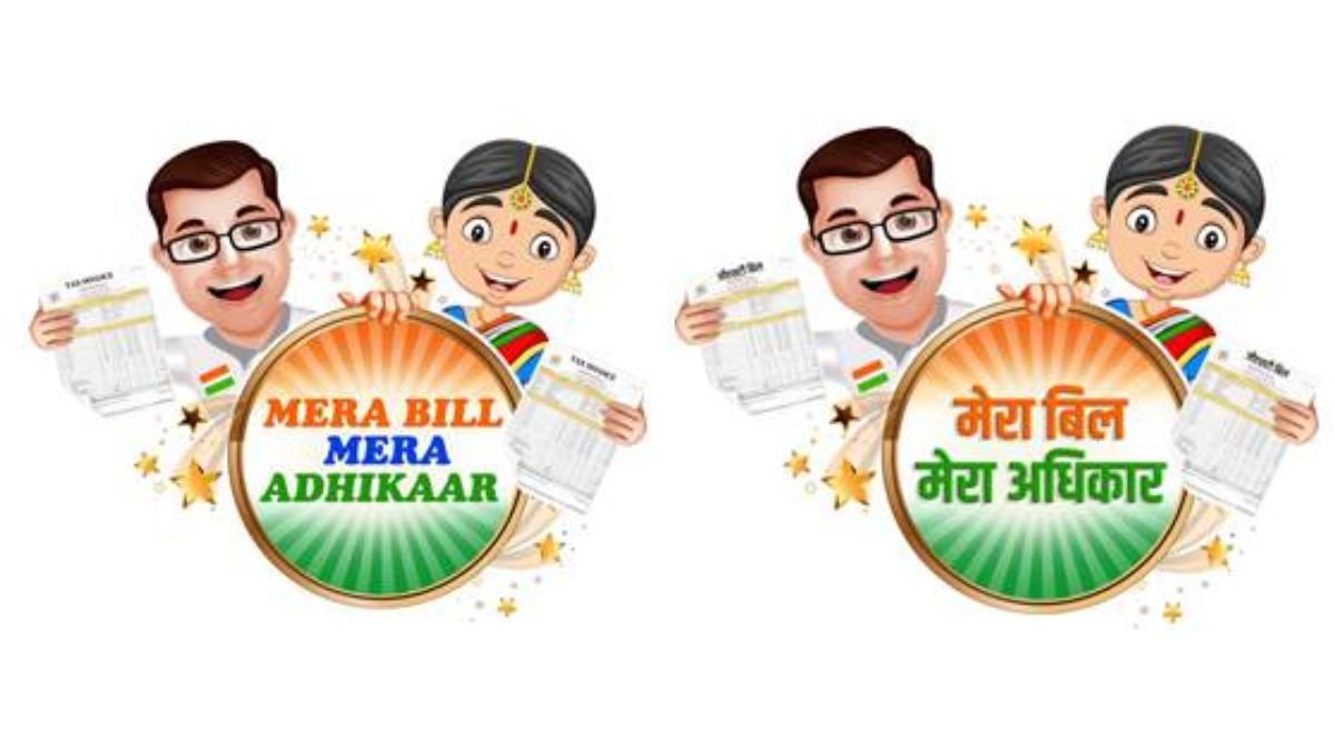 Launch of Invoice Incentive Scheme “Mera Bill Mera Adhikaar” from 1st September 2023