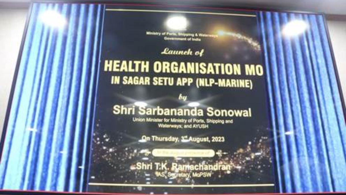 Shri Sarbananda Sonowal launches Port Health Organisation under Sagar Setu to enable a faster and simpler ecosystem to promote Ease of Doing Business