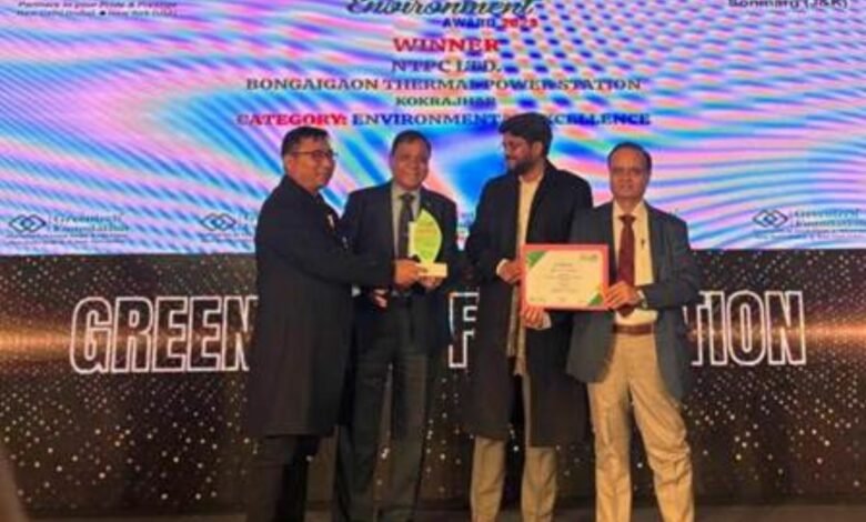 NTPC Bongaigaon recognized for its outstanding achievements in CSR and environmental protection