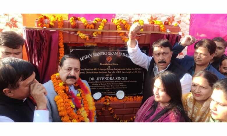 Dr Jitendra Singh launches several PMGSY road projects in his constituency