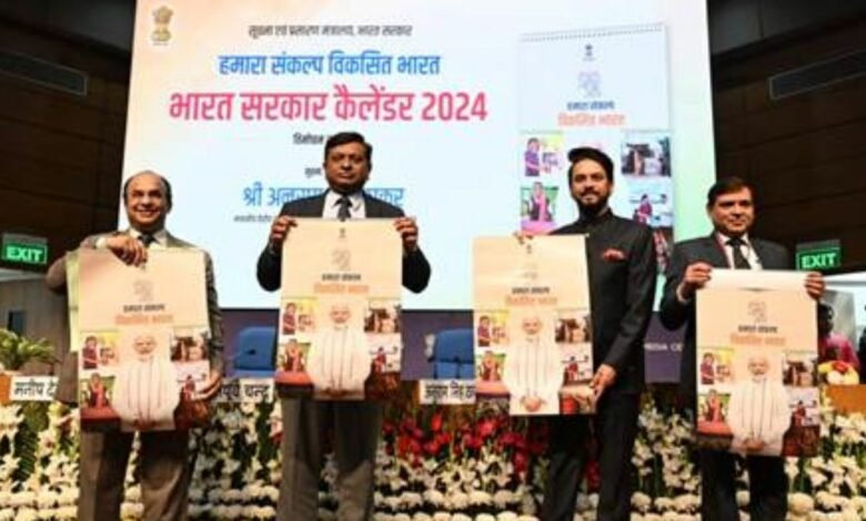 Union Minister Shri Anurag Thakur today launched the Government of India calendar 2024 with the theme of “Hamara Sankalp Viksit Bharat”