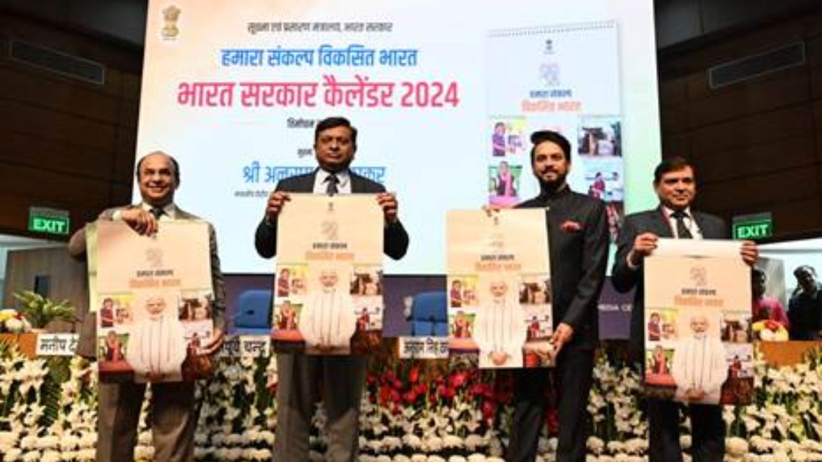 Union Minister Shri Anurag Thakur Unveils Government Of India Calendar 2024