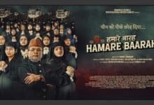 Supreme Court Halts Release of Hamare Baarah
