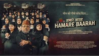 Supreme Court Halts Release of Hamare Baarah