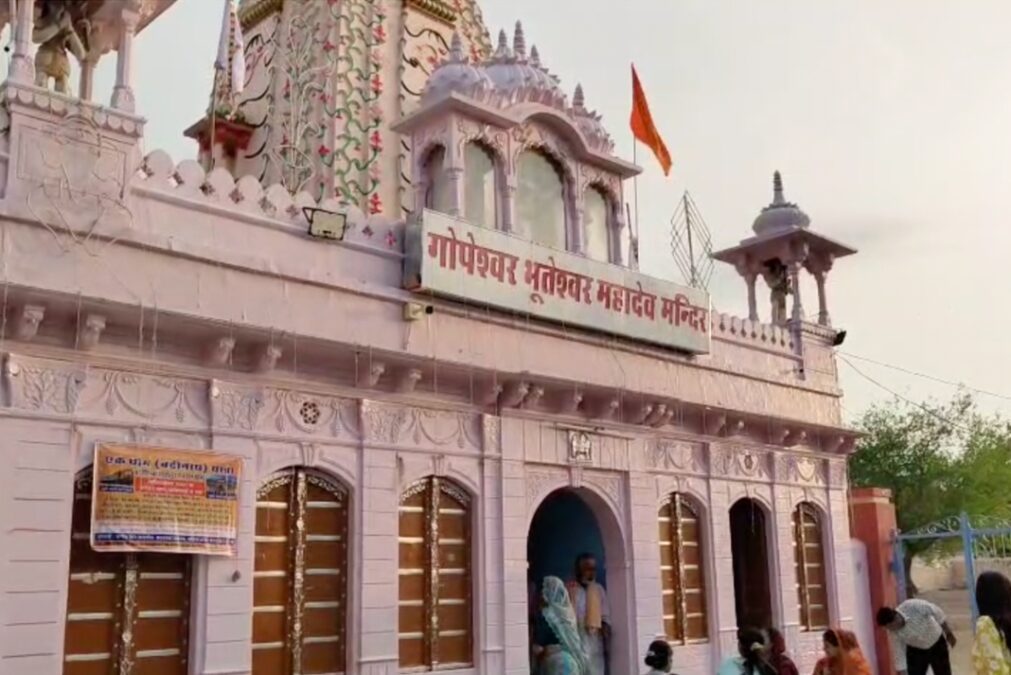 A temple where two Shivlingas fulfil wishes, the the 300 years old Gopeshwar Mahadev temple of Bikaner